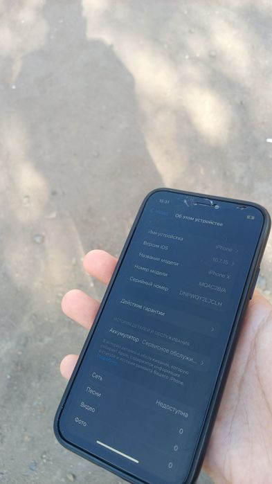 Продаю айфон Х нормальном состоянии