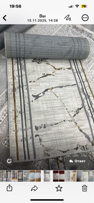 Срочно продам шелковый ковёр 3на4 ноаый