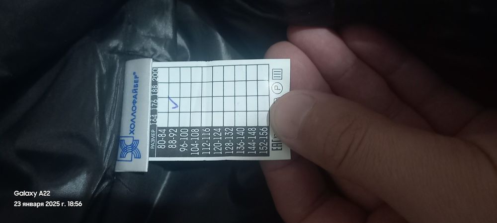 Продам ватные штаны