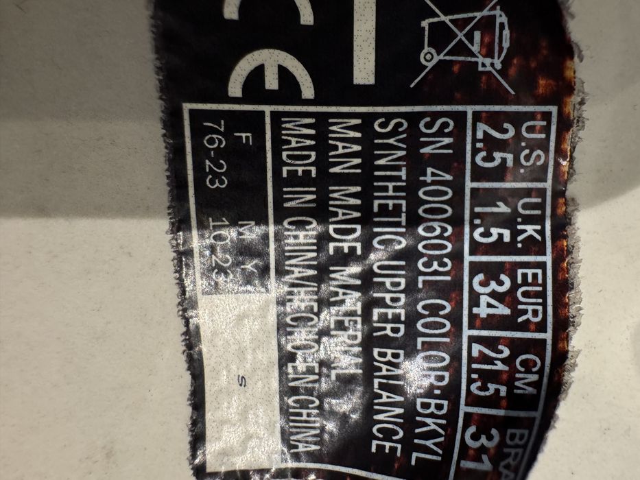 Детски маратонки Skechers с лампички