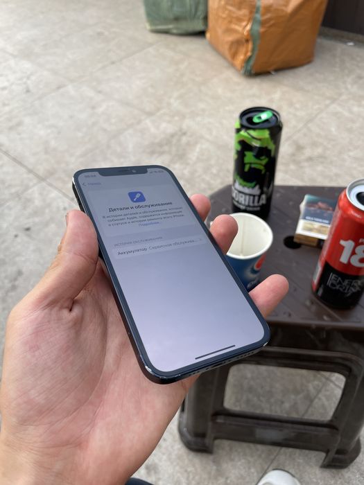 Iphone 12 ochilmagan srochna