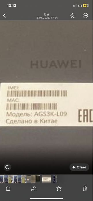 Продам планшет huawei AGS3K-L09
