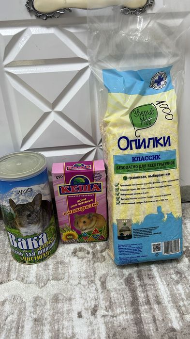 Клетка вместительная для хомяка