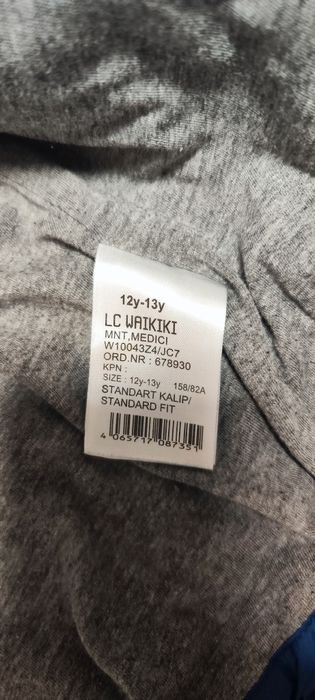 Пухено детско  яке (есенно)