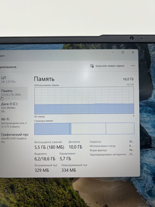 Huawei D16 core i5-12