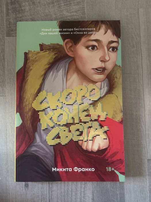 книги попкорн букс и не только