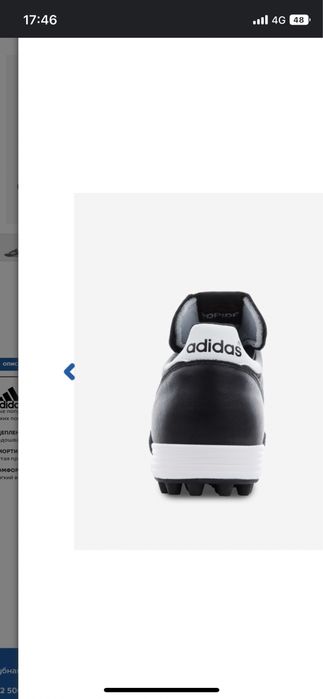 Оригинальный Adidas кроссовки