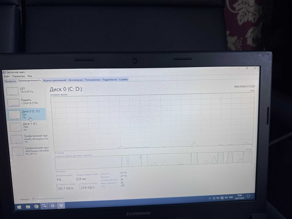 Lenovo B50-70 i7-4510 U