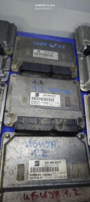 Компютри за двигател (ECU) за VW, Audi, Seat, Skoda - Bosch / Siemens