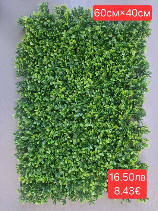 Декоративно пано за стена / Изкуствен плед за стена /60×40см / 50×50см