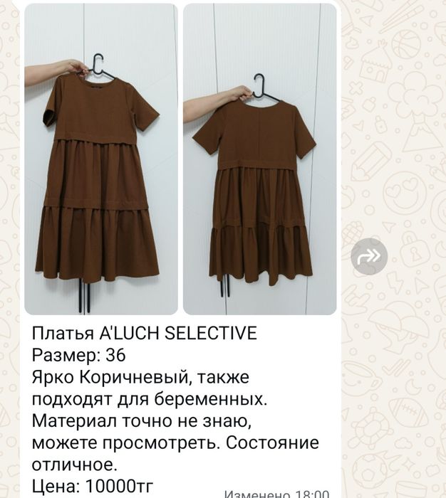 Сатылады койлектор почти новый