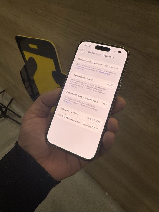 iPhone 15 pro 256gb 80% | СМАРТФОН