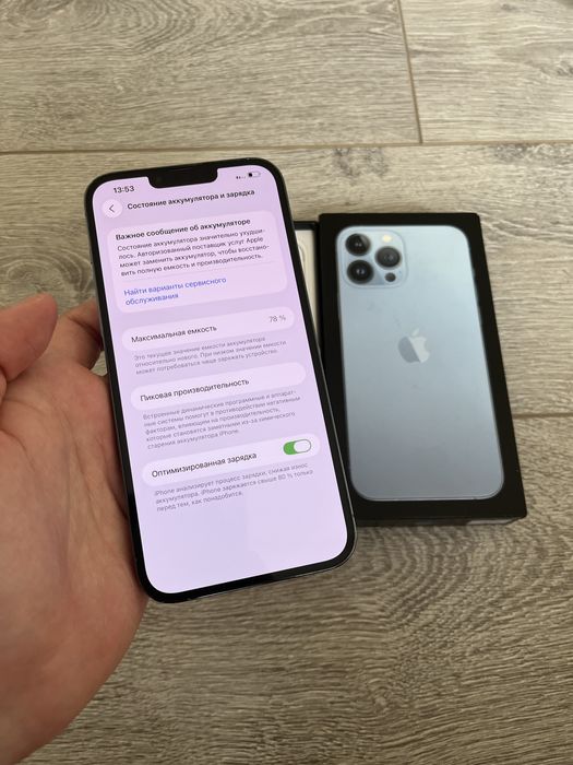 iPhone 13 Pro Max Ideal ochilmagan