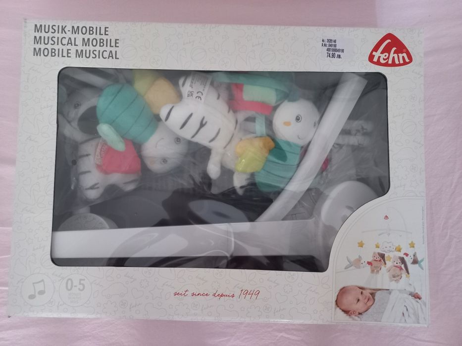 Музикална въртележка за кошара с класическа музика