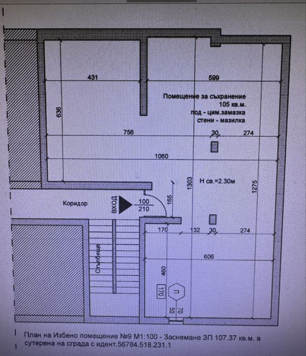 Продава се Склад в Пловдив, Център - 107 кв.м за 381 €/кв.м - Снимка #1