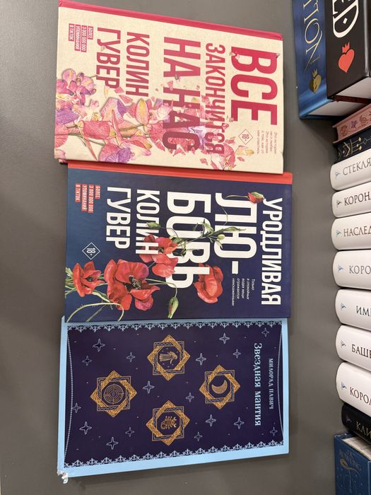 Современные книги