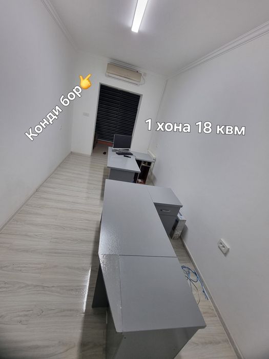 Аренда офис  (1 гор больница Хотам мойка)  аренда помещения