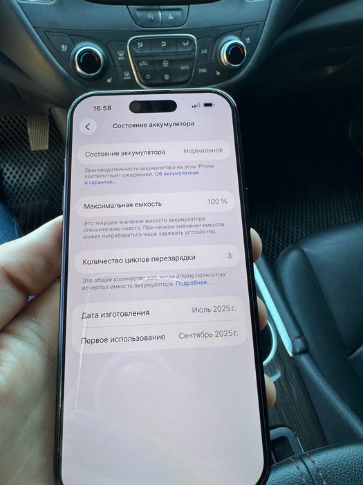 Iphone 17 air 512 gb black