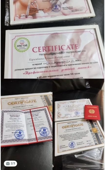 Качественный массаж от Асем