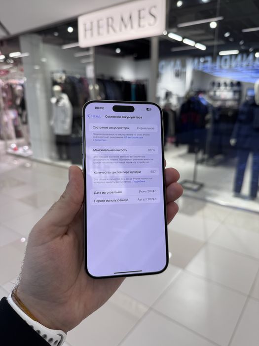 Iphone 15 pro max АКБ 88%