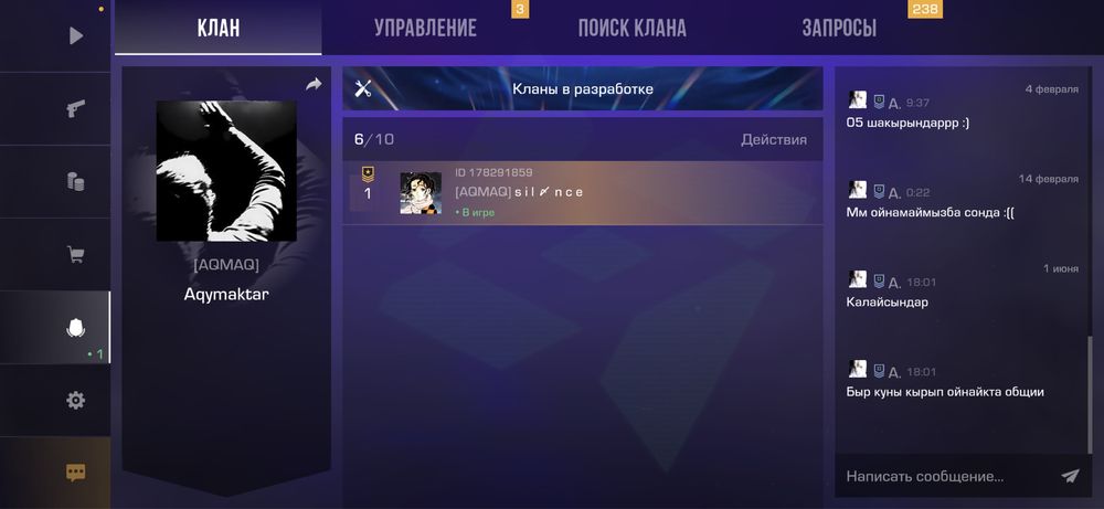 Продам акк standoff 2