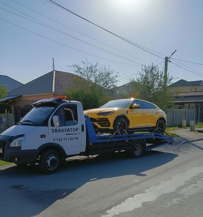 Эвакуатор Эвакуатор