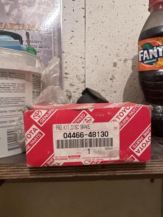 Колодки оригинал