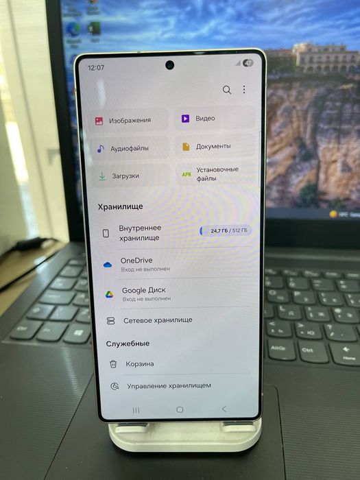 Samsung S 25 Ultra