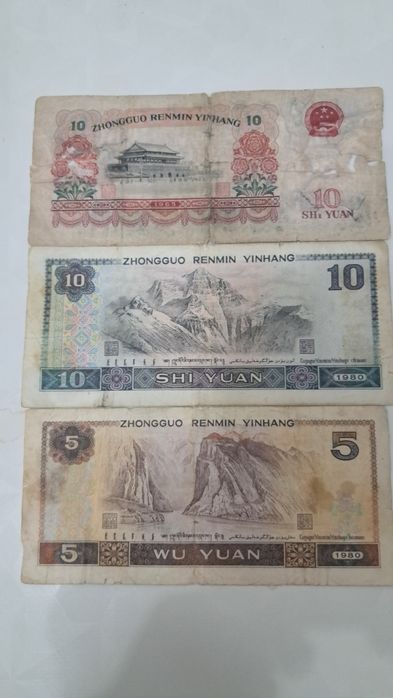 Продам Купёры Юани