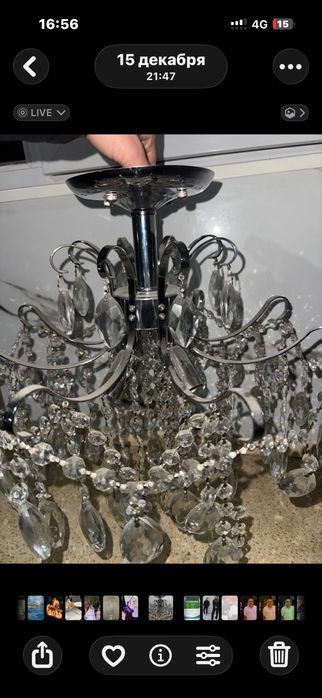 Продам люстру  не дорого