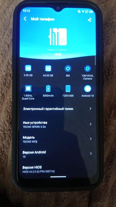 продам  смартфон