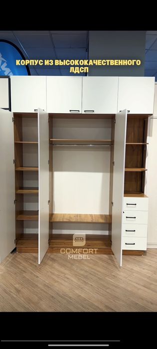 Распашной шкаф от производителя. Фабричная качество можно в рассрочку