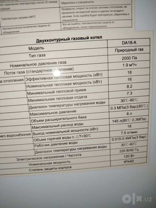 Duxkontir Katyol