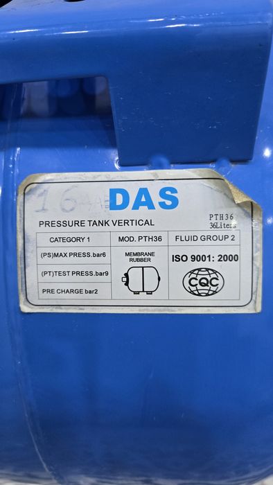 Расширительный бак