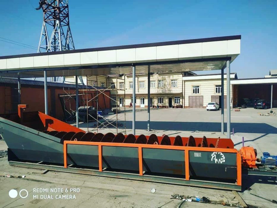 Пескомойка - Классификатор в наличие