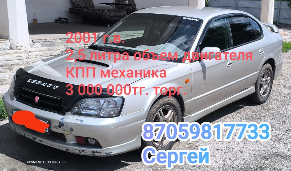 Продам автомобиль срочно!!!