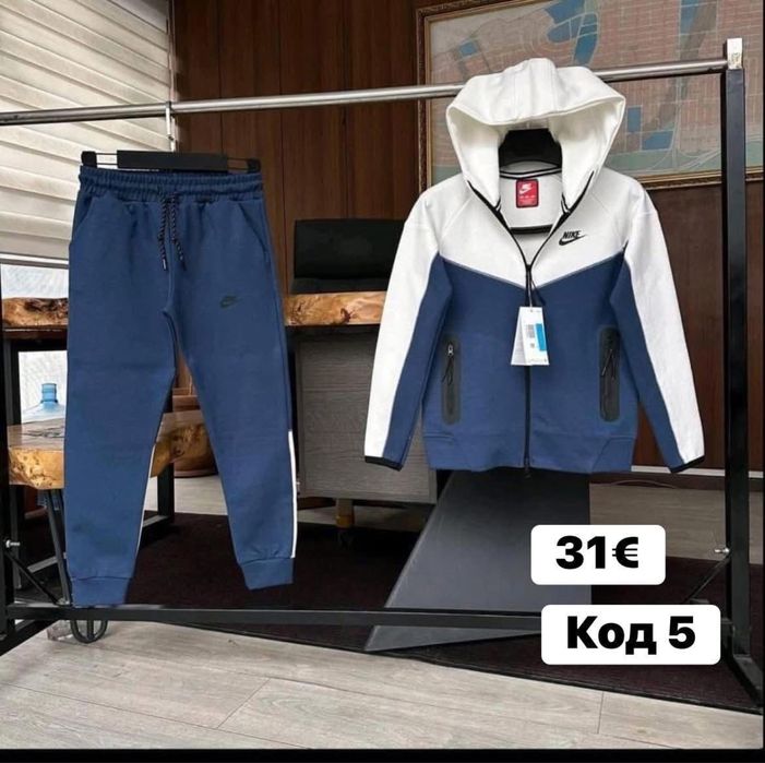 Детски екипи /комплект за момче и момиче. Висок клас!