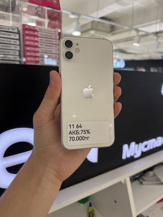 iPhone 11 64gb