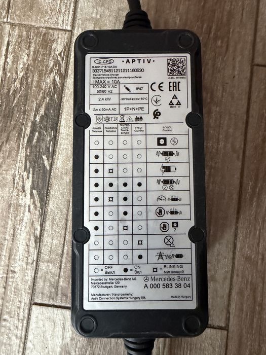 Vand incarcatoare electrice