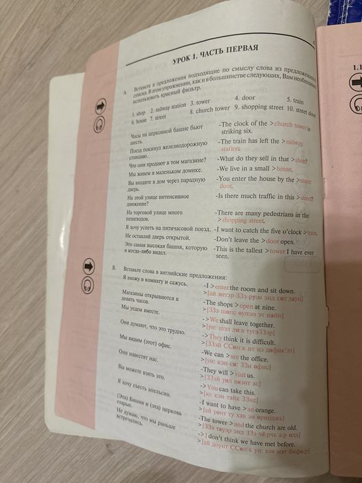 Английский язык 5 книг