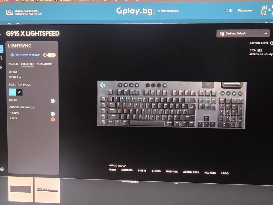 Механична клавитура Logitech G915X Lightspeed Tactile