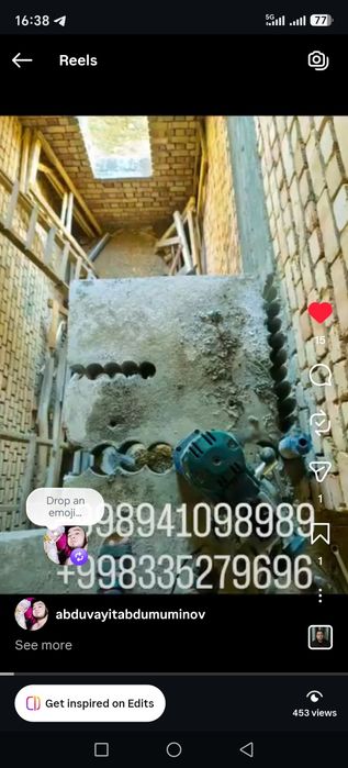 Перфораторы хизмат бор 24/7