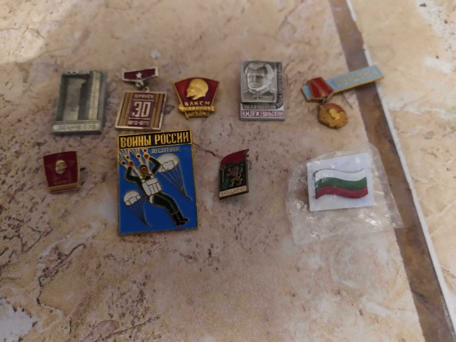 Значки ретро, български, руски и НАТО