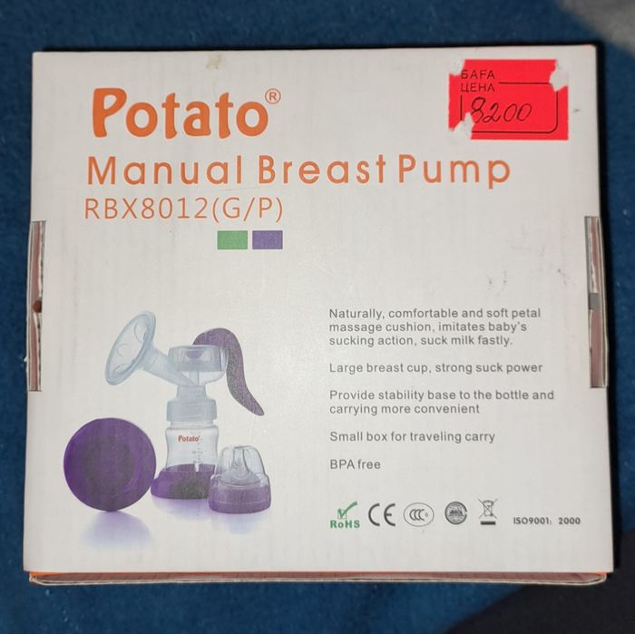 Молокоотсос в отличном состоянии