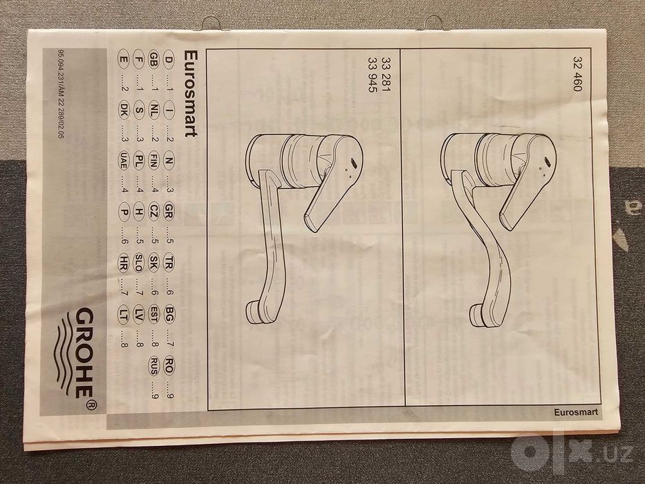 Смесители Grohe для ванны и кухни