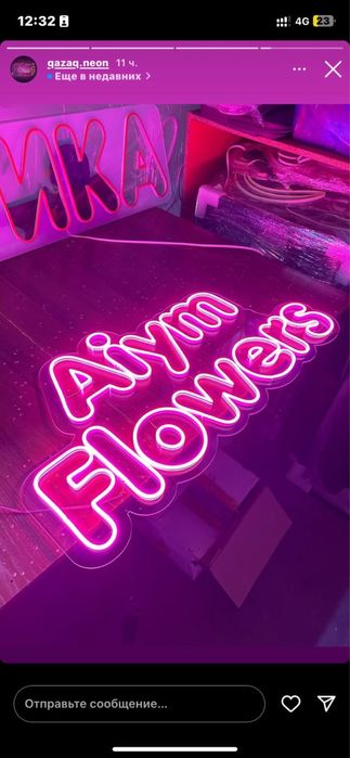Неон Неоновые вывески