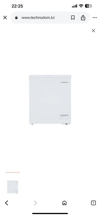 Морозильная камера 100л