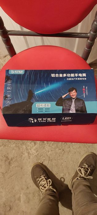 Фонарик, освещения мощный...