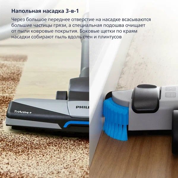 PHILIPS   Пылесос Philips FC9732/01