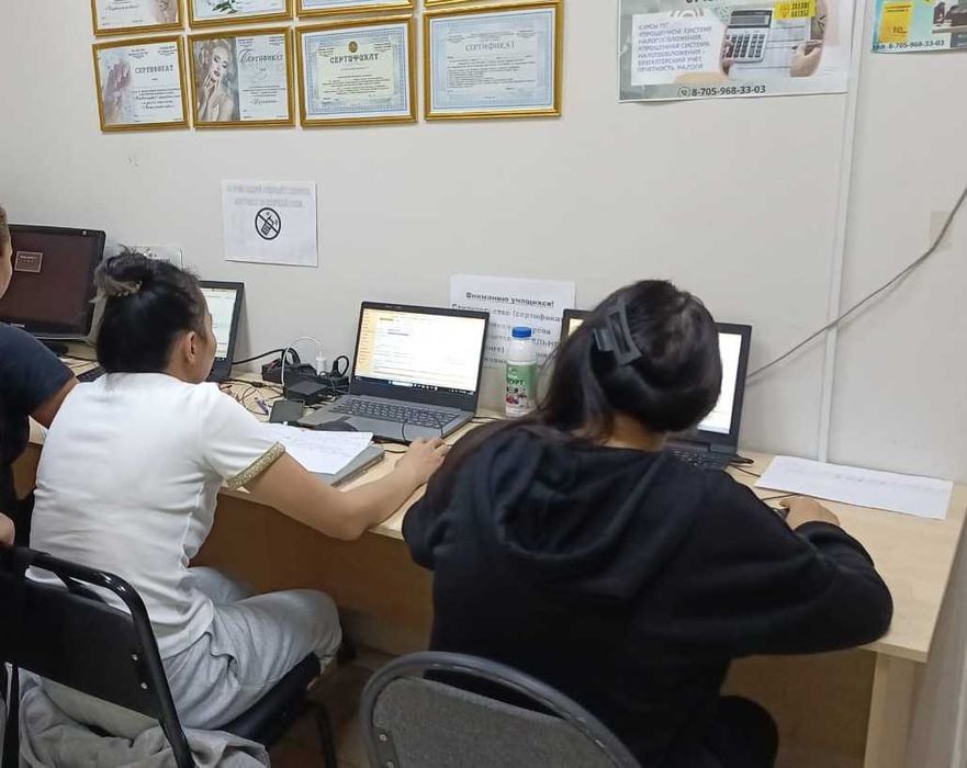 Курсы оператор компьютера